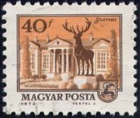 (1972-095) Сцепка (2 м + куп) Венгрия "Олень"    Городские пейзажи (Стандартный выпуск) II Θ