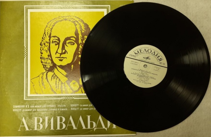 Пластинка виниловая А. Вивальди Симфония № 3 Мелодия 300 мм. (Сост. отл.)