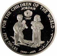 (№1999km66) Монета Иордания 1999 год 5 Dinars (Для детей всего мира)