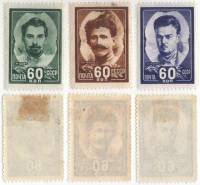 1948-014-16 Серия Набор марок 3 шт СССР Портреты  Герои Гражданской войны II O