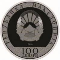 () Монета Македония 2016 год 100  ""   Биметалл (Серебро - Ниобиум)  UNC