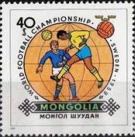 (1982-018) Марка Монголия "Швеция, 1958"    ЧМ по футболу 1982, Испания III Θ