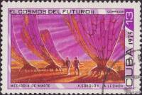 (1975-022) Марка Куба "Полдень на Марсе"    День космонавтики III Θ