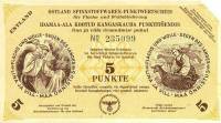 (№1940) Банкнота Эстония 1940 год "5 Punkte"