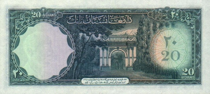  Банкнота Афганистан 1957 год 20     UNC