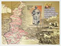 2004-007  Блок Россия Памятник солдату  Наступательные операции СССР в 1944 году. 60 лет III Θ