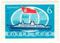 1968-077 Марка СССР Теплоход Иван Франко  Морской флот СССР Пассажирские линии III O