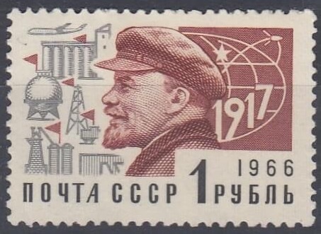 1966-118a Марка СССР В. Ленин Металлография (1968 г.)   Стандартный выпуск II Θ