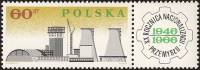 (1966-025) Марка + купон Польша "Химический завод"   20-летие национализации промышленности II Θ