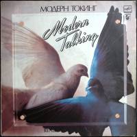 Пластинка виниловая Модерн Токинг Ready for Romance Мелодия 300 мм. Very good