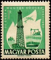 (1962-061) Марка Венгрия "Нефтяная вышка"    25 Лет Венгерской нефтяной промышленности III Θ