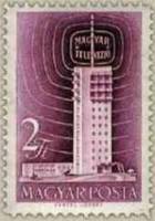 (1958-027) Марка Венгрия "Телебашня"    Открытие венгерского телеканала в Будапеште III Θ