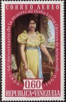 (№1960-1369) Марка Венесуэла 1960 год "Dontildea Луиза Caacuteceres де Арисменди", Гашеная