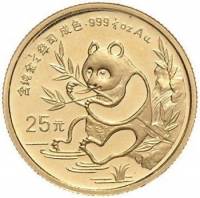 () Монета Китай 1991 год 25  ""    AU