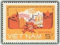 (1987-080) Марка Вьетнам "Промышленность"    Советско-Вьетнамский договор о дружбе III O