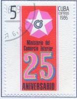 (1986-011) Марка Куба "Эмблема"    25 лет МВТ III Θ