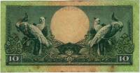 (1959) Банкнота Индонезия 1959 год 10 рупий "Птицы и цветы"   VF