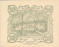 (№1920) Банкнота Австрия 1920 год "10 Heller"