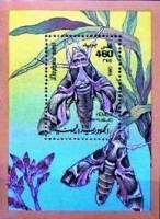 (№1990-3) Блок марок Йеменская Республика 1990 год "Олеандр Hawkmoth гостиничный комплекс daphnis ne