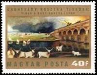(1973-044) Марка Венгрия "Буря над Хортобадь"    Картины Тивадара Костка Чонтвари II Θ