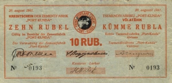 (№1941) Банкнота Эстония 1941 год &quot;10 Rubel&quot;