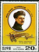 (1987-103) Марка Северная Корея "Ролан Гаррос"   Теннис III O