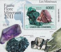 (№2011-2932) Блок марок Коморские Острова 2011 год "Полезные ископаемые", Гашеный