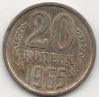 (1965) Монета СССР 1965 год 20 копеек   Медь-Никель  F