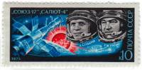 1975-020a Марка СССР Точка после СОЮЗ-17  Полёт космического корабля Союз-17 III O