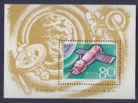 (1969-015) Марка из блока СССР "Союз-3"   День космонавтики III O