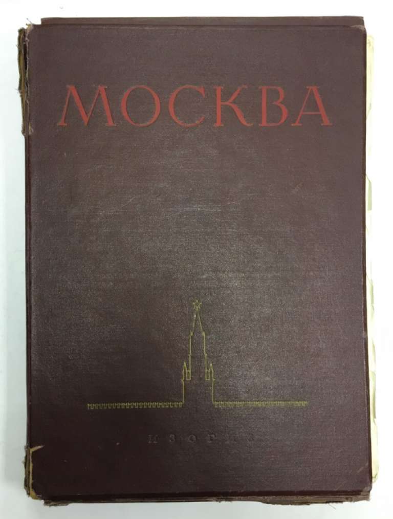 Фотоальбом в папке &quot;Москва&quot;, 1955 г., 86 шт. (сост. на фото)