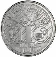 (№1995km69a) Монета Кипр 1995 год 1 Pound (На 50-летия ПП ми. Организации Объединенных Наций - сереб