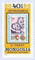 (1980-056) Марка Монголия "Г. Иванов"    Космонавты программы Интеркосмос III Θ