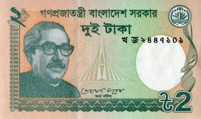  Банкнота Бангладеш 2012 год 2     UNC