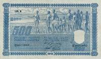 (1945 Litt B) Банкнота Финляндия 1945 год 500 марок    UNC