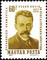 (1964-079) Марка Венгрия "Эрвин Сабо"    60 лет Городской библиотеке Сабо Эрвина III Θ