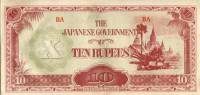 (1942) Банкнота Япония (оккупация Бирмы) 1942 год 10 рупий "Храм Ананда в Пагане" С вод знаками  UNC