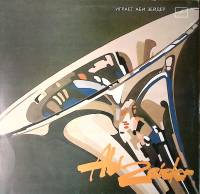 Пластинка виниловая Аби Зейдер труба Ты моя песня  Мелодия 300 мм. Excellent