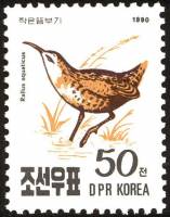 (1990-092) Марка Северная Корея "Водяной пастушок"   Птицы III Θ