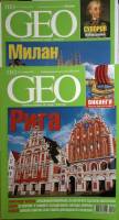 Журнал Geo 2004 Подборка из 2 журналов . Мягкая обл. 286 с. С цветными иллюстрациями