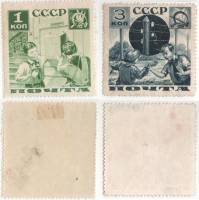 1936-01 03 Серия Набор марок 2 шт СССР Перф лин 11  Поможем почте II O
