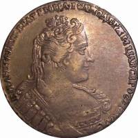 (1733, крест державы простой) Монета Россия 1733 год 1 рубль  Тип 2 Серебро Ag 802  UNC