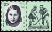 (1963-052) Марка + купон Германия (ГДР) "Кете Тухола"    Анти-фашисты III O