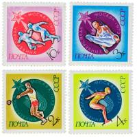 1973-051-54  Серия Набор марок (4 шт) СССР  Универсиада III O