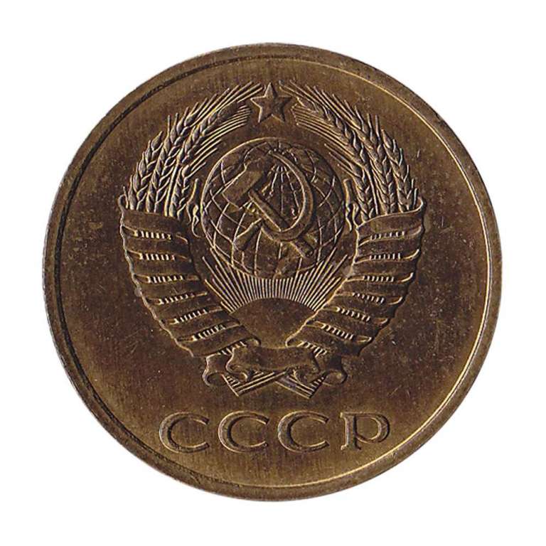 (1982) Монета СССР 1982 год 3 копейки   Медь-Никель  XF