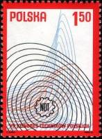 (1977-014) Марка Польша "Эмблема"    7-й Польский технический конгресс II Θ