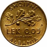 (№1940km27) Монета Албания 1940 год 0.05 Lek