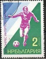 (1975-062) Марка Болгария "Футболист"    VIII конгресс "Интертото" в Варне III Θ