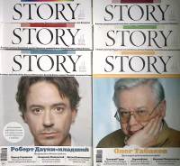 Набор журналов Story 6 номеров 2015 №  3, 4, 7, 8, 9, 11 Москва Мягкая обл. 1 150 с. С цв илл