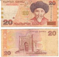 (2002) Банкнота Киргизия 2002 год 20 сом "Тоголок Молдо"   VF